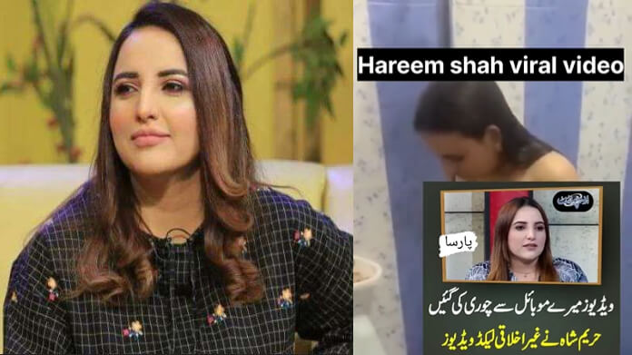 Hareem Shah video lic
