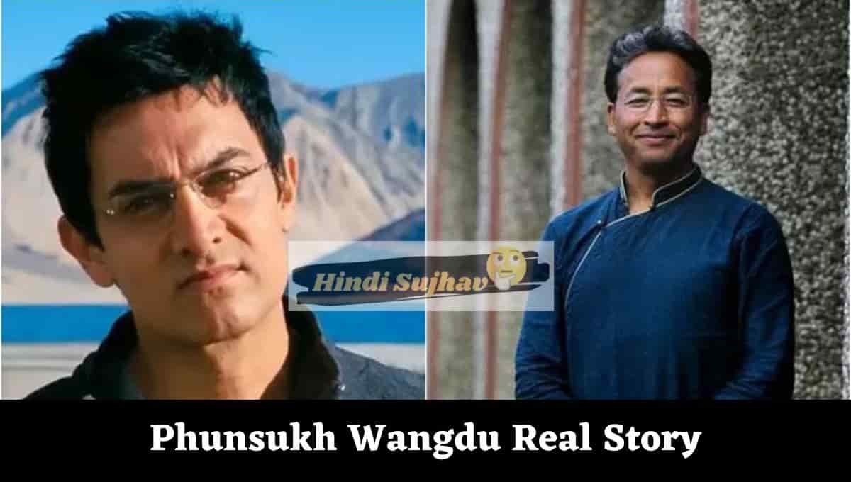 Phunsukh Wangdu Real Story