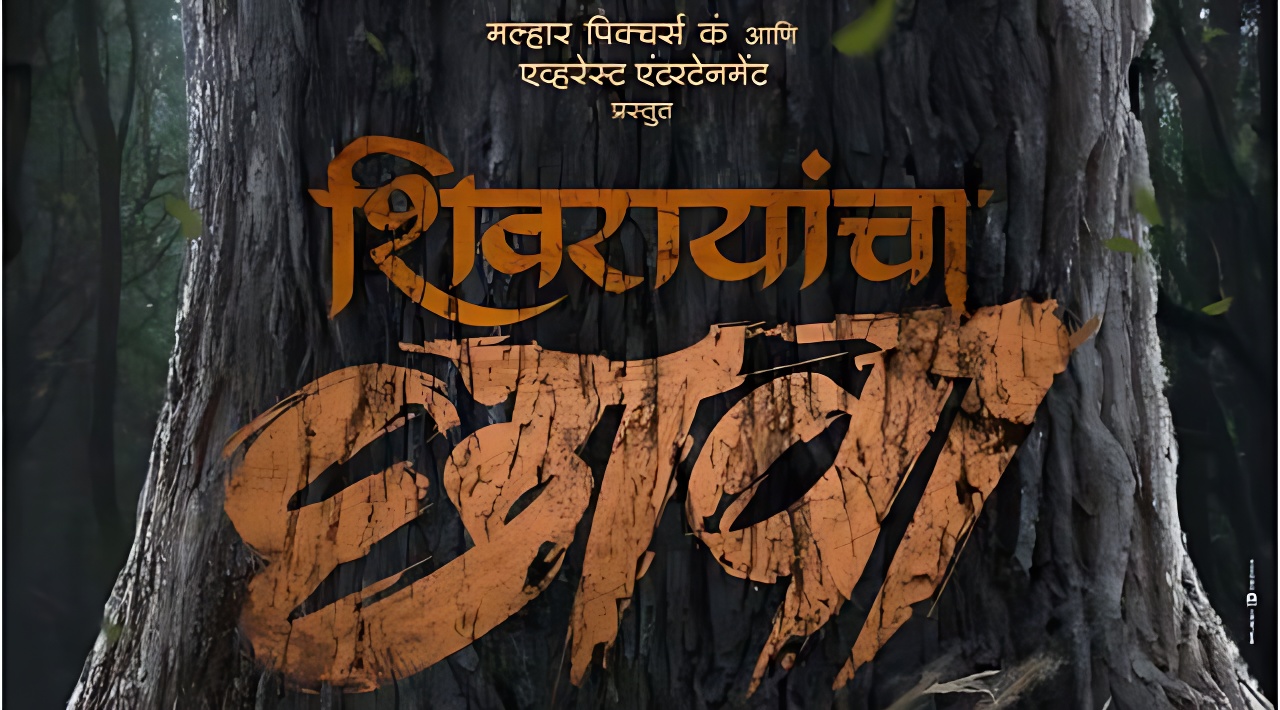 Shivrayancha Chhava (2024) Marathi Film Cast, Release Date, Story, Wiki and More